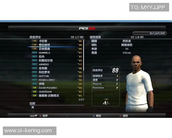 实况足球中文版下载软件全攻略轻松获取畅玩足球游戏的最佳选择 实况足球中文版下载软件全攻略轻松获取畅玩足球游戏的最佳选择